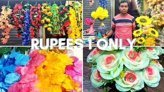 wholesale & cheapest artificial flower store in Kolkata | কলকাতায় পাইকারি কৃত্রিম ফুলের দোকান |