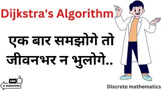 Dijkstra's algorithm In hindi ..Dijkstra's algorithm kya hota hai aur uske problem kaise solve kare