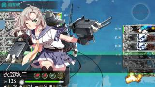 【KanColle】Spring 2016 Event E-7 Final Kill With Mikawa Fleet 【Easy】