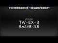 【重装も狙撃もアビサルも】コピー型先鋒ミュルジスの使い方をざっくり紹介してみた！（アークナイツ／arknights）