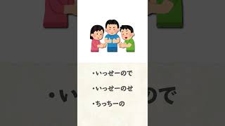 【呼び方】意外と知らない呼び方の雑学 #雑学 #1分雑学 #雑学ラジオ #豆知識 #雑学聞き流し #暇つぶし #shorts