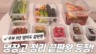 엔에프락 트라이탄 밀폐용기 공동구매 예고 | 단언컨대 가장 사용하기 편하고 안전한 반찬통🍱