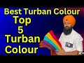 Best Turban Colour | Summer Turban Colour | Top 5 Turban Colour | Turban Colour 2024