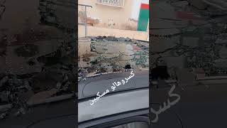 كسروهالو مسكين .. اسمع ماذا قال لهم بكل حرقة