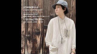 Johnbull Private labo KYOTO メンズシャツインスタライブ!!