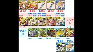 【パズドラ】ゼブン降臨！---魔皇子 壊滅級 焦陽の炎柱神・アメンPT