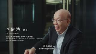 撓場是什麼？揭開神秘第五力：李嗣涔博士「撓場科技落地實際應用」 ｜氣機科技