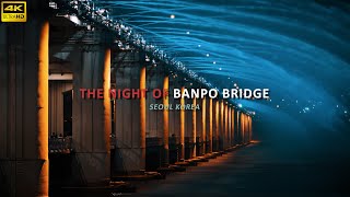 [4K] The Night Of Banpo Bridge / 반포대교의 밤 \