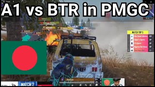 A1 Bangladesh vs BTR in Final Circle PMGC 2020   (PUBG MOBILE Global Championship)