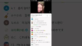 【3日以内に限定動画にします】2人組韓国女性🇰🇷登場。コメ欄がハングル語で「逃げて」「警察来る」→本当に警察到着👮 なめだるまジャン 2025.2.7 ①