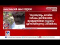 മുഖ്യമന്ത്രിക്കെതിരായ പരാമര്‍ശം കേന്ദ്രമന്ത്രിക്കെതിരെ അസാധാരണ നടപടി narayan rane