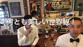 酒・座談会！