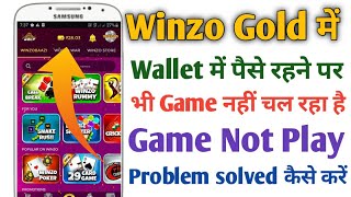 winzo gold wallat balance game not play problem solve | Winzo gold bonus not use problem ||