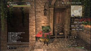 [ＤＤＯＮ]10/4~やっといたほうがいいこと