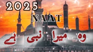 Wo Mera Naabi Hy | 2025 | New Naat | Most viral Naat #naat #islamicvideo #youtube