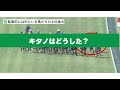 【cbc賞2024レース回顧】次走期待出来る馬はいるのか？キタノエクスプレスの敗因は騎手だった…中京1200mという特殊な競馬場を理解するのが大事【競馬予想】【競馬回顧】