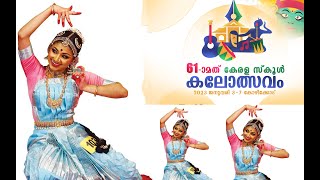 Aleena Binu Bharathanatyam State School Kalolsavam 2022-23 Silver Hills HSS Kozhikkode