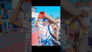 #ኢትዮጵያ #duet #ኦርቶዶክ_ተዋህዶ_መዝሙር #habesha #ኦርቶዶክስ_ተዋሕዶ #love #አማኑኤል #ማርያም #እግዚኣብሄር