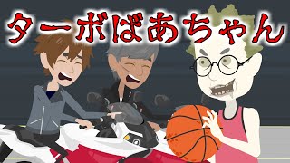 【都市伝説】もしもツーリング中に『ターボばあちゃん』に遭遇したら...【洒落にならない怖い話】