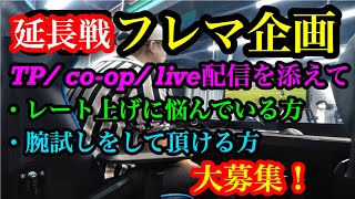 「ウイイレ2020」フレマ企画!!! 初見さん大歓迎です！ Myclub日本4位