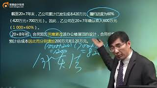 080 识别与客户订立的合同（2），识别合同中的单项履约义务，确定交易价格（1）