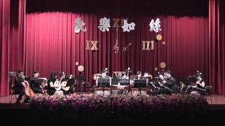 05 河畔紙鳶-【歲樂如絲】世新大學國樂社39th期末公演