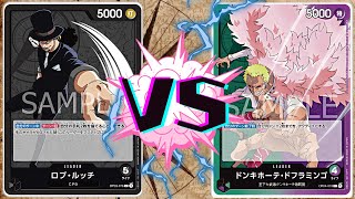 【ワンピースカード】４弾環境！！　黒ルッチVS緑紫ドフラミンゴ！！　LIVE 切り抜き