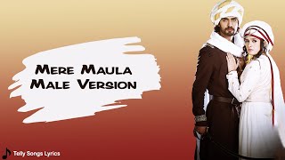 Mere Maula Song | Lyrical Video | Male Version | Razia Sultan