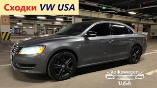 Дневники сходки VW USA. Эпизод #26. Passat 1.8 tsi на ГБО