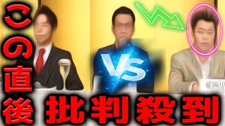 【K1】武尊 vs 那須川天心 試合決定に批判殺到！許せない！ 記者会見 煽り 映像 完全決着 延長無制限ルール 榊原信行 キックボクシング タケル【RISE】【RIZIN】