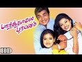 Download Paarthale Paravasam | Tamil Full Movie | R. Madhavan, Simran In Mp4 3Gp Full HD Video