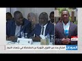 انطلاق الحوار الوطني السوداني وسط مقاطعة بعضِ قوى المعارضة