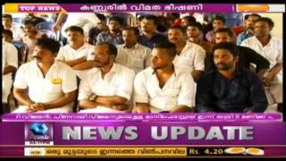 News @ 4pm: Kanthapuram Against Mannarkkad UDF Candidate | 24th April 2016