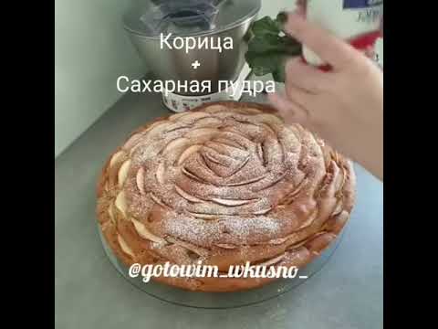 Легкий рецепт яблочного пирога