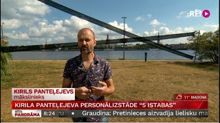 Kirila Panteļejeva personālizstāde “5 istabas”