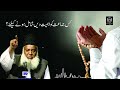 kis jamaat main shamil hon dr. israr ahmed r.a question answer