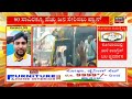 siddaramaiah kolar ಕೋಲಾರದಲ್ಲಿ ಬಲ ಪ್ರದರ್ಶನಕ್ಕೆ ಸಿದ್ದು ಸಜ್ಜು news18 kannada