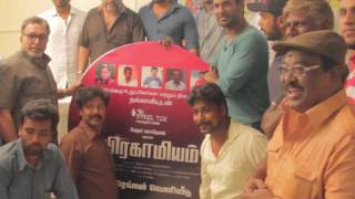 Pragamiyam movie Trailer Launch I Nasser I Vishal I Karthi I