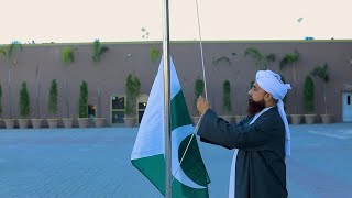 Parcham-e-Sitara-o-Hilal  🇵🇰  پرچمِ ستارہ و ہلال | Independence day Special