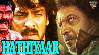HATHIYAR (Lava Kusha 2022) New Released Action Hindi Dubbed Movie Shivarajkumar, Upendra, Charmee