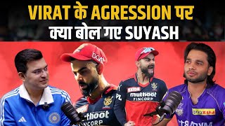 VIRAT के AGRESSION पर KKR Spiner Suyash Sharma ने क्या कहा ? | NewsBook