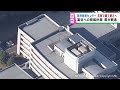 宮城県立精神医療センター　富谷市への合築移転を断念し名取市で建て替えへ