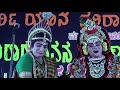 yakshagana chakravyooha 1 padyana kumble krkala sampaje ammunje nidle