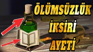 7 DEFA OKUYAN O GÜN ÖLMEZ ! ÖLÜMDEN KURTARAN DUA  ! ( Ömrü Uzatan Dua )