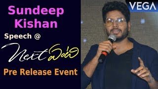 Sundeep Kishan Speech @ Next Enti Movie Pre Release Event | Navdeep, Tamannaah