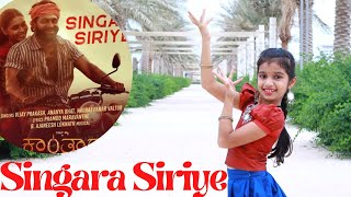 Singara Siriye | Kantara | Easy Dance cover | Anvi Shetty | ಕನ್ನಡ