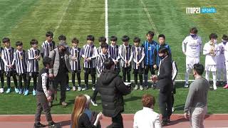 충청남도축구협회장배 중등부 결승 ㅣ 천안축구센터 vs 천안FMC U15 ㅣ 광천생활체육공원 - 2022.3.29