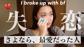 美輪明宏 失恋した女性を立ち直らせた話