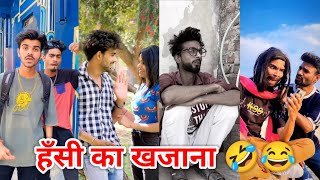 Best Funny Tiktok Videos"🤣😂"| New Tiktok Funny Videos | Sagar Pop Instagram Funny Reels 🤣 "Part 37'