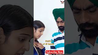 ਅੱਜ ਕੱਲ ਦੇ ਕਲਜੁਗੀ ਨੂੰਹ ਪੁੱਤ😡 Part 7 #maa #shortmovie #motivation #punjabidrama #latest